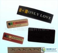 大連地區(qū)服裝輔料與衛(wèi)生潔具綜合供應(yīng)服務(wù) 專注反光商標(biāo)吊牌、塑料貼標(biāo)及更多